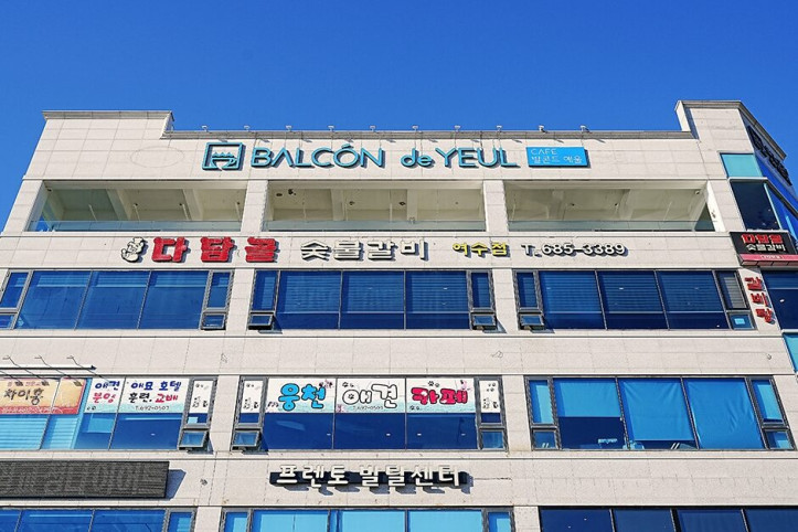 다담골숯불갈비_여수점_1_공공3유형.jpg