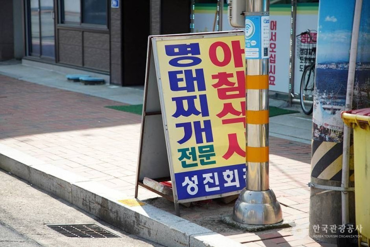 성진회관_4_공공3유형.jpg