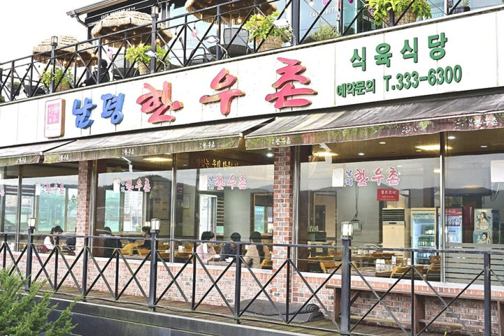 남평한우촌_1_공공3유형.JPG