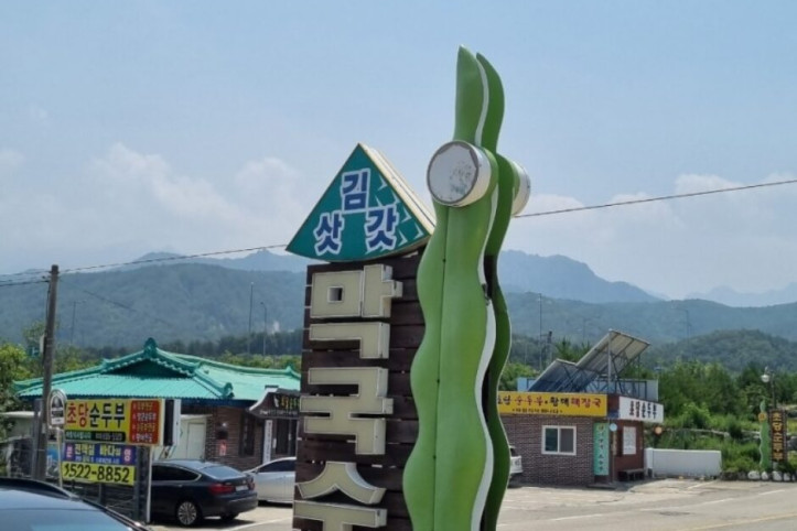 김삿갓회막국수_4_공공3유형.jpg