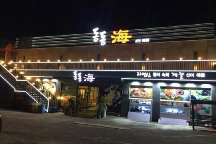 동동해_1_공공3유형.jpg