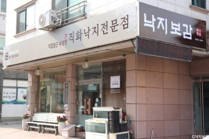 낙지보감_3_공공3유형.jpg