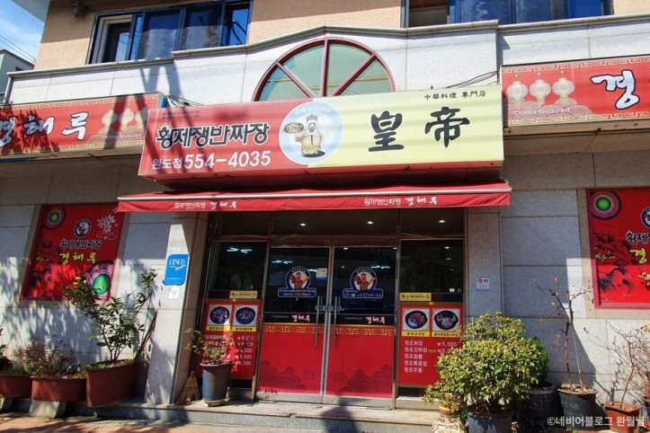 경해루_1_공공3유형.jpg