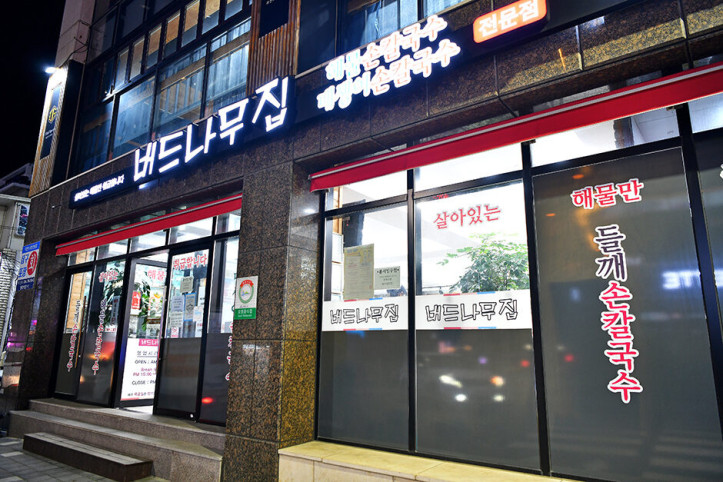 버드나무집_3_공공3유형.jpg