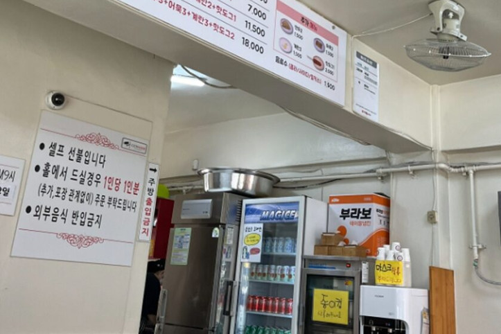 신토불이_떡볶이_본점_2_공공3유형.jpg