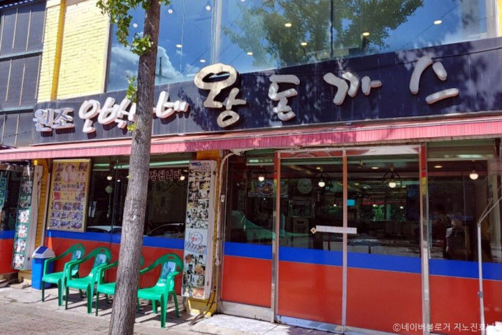 오박사네왕돈까스_본점_3_공공3유형.jpg