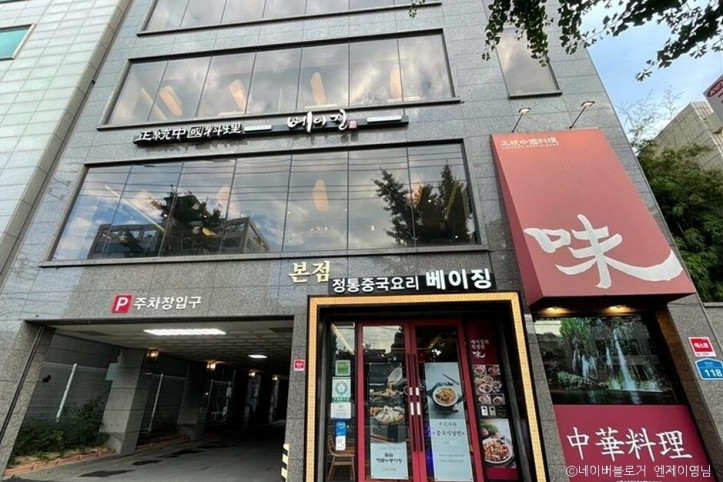 베이징_3_공공3유형.jpg