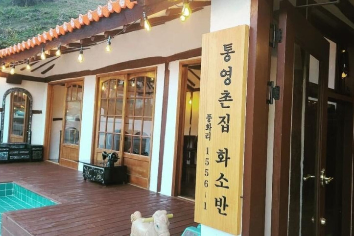 통영촌집_담소화_2_공공3유형.jpg