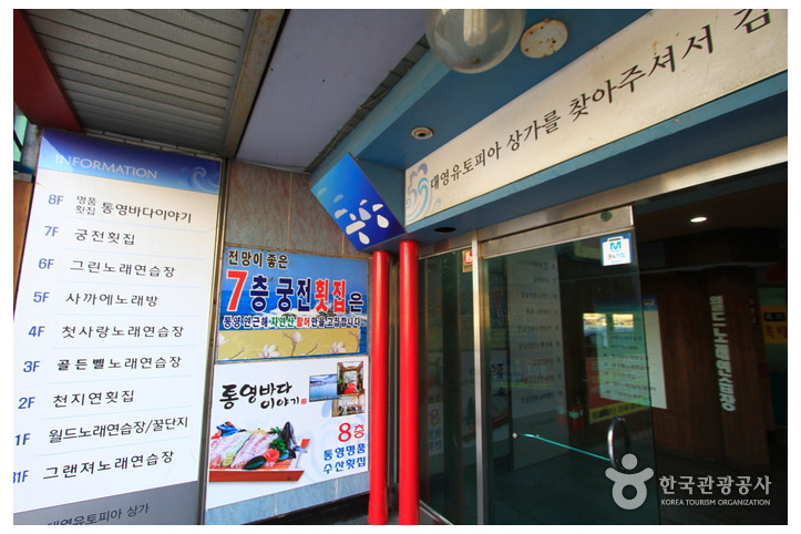 궁전횟집_1_공공3유형.jpg