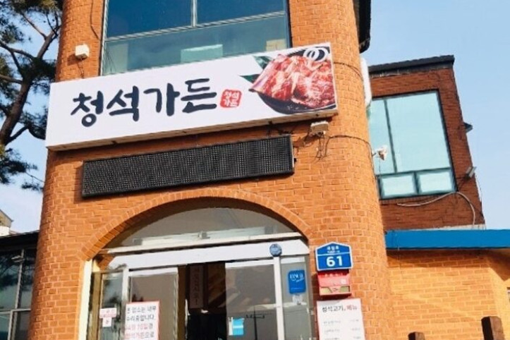 청석가든_2_공공3유형.jpg