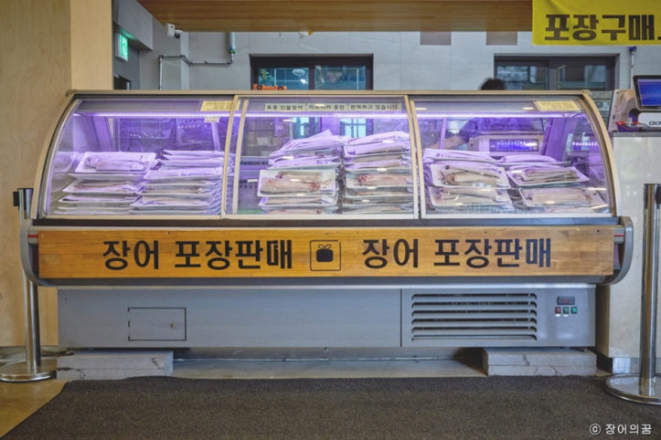 장어의꿈_3_공공3유형.jpg