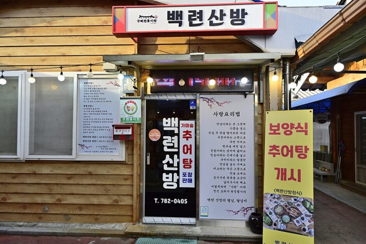 백련산방_2_공공3유형.JPG