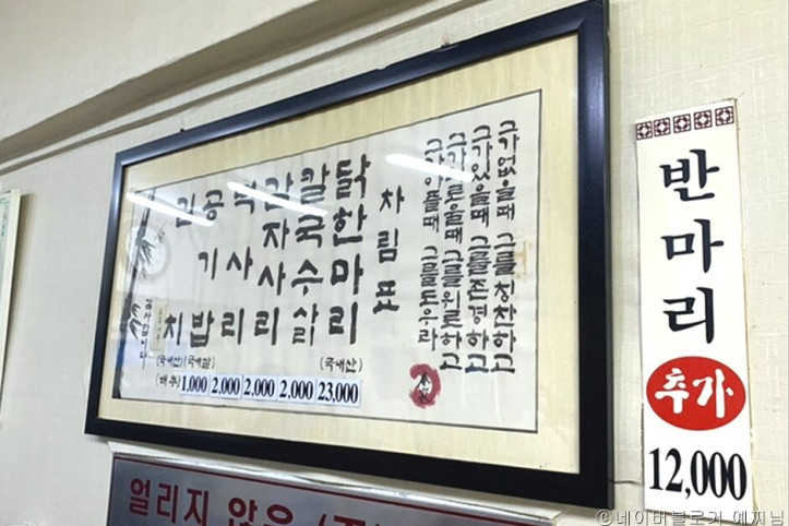 닭한마리_공릉본점_4_공공3유형.jpg