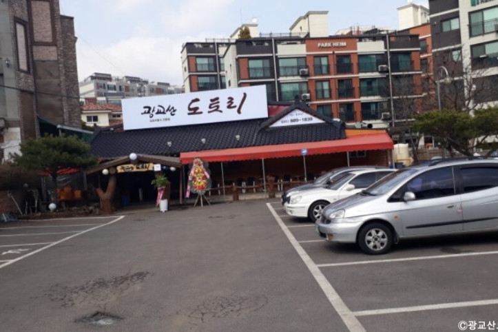 광교산도토리국수_3_공공3유형.jpg