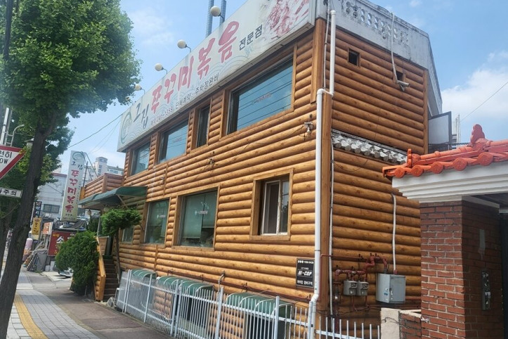 그집쭈꾸미볶음_1_공공3유형.jpg