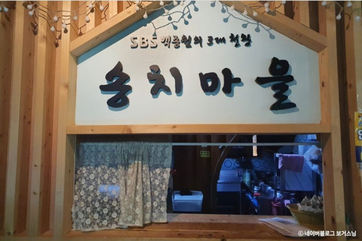 송치마을_3_공공3유형.jpg