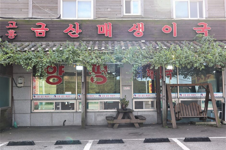 대부도양평해장국_1_공공3유형.JPG