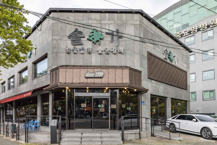 솔가_1_공공1유형.png