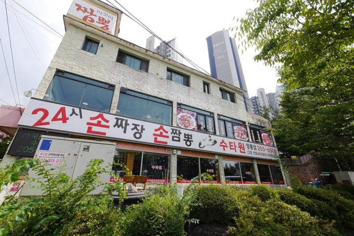 수타원_1_공공3유형.JPG