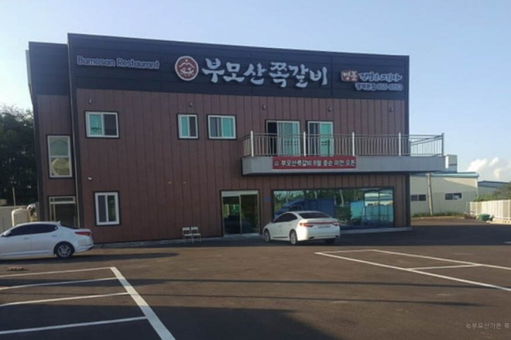 부모산가든쪽갈비_4_공공3유형.jpg