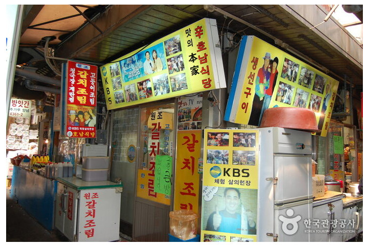 호남식당_1_공공3유형.jpg