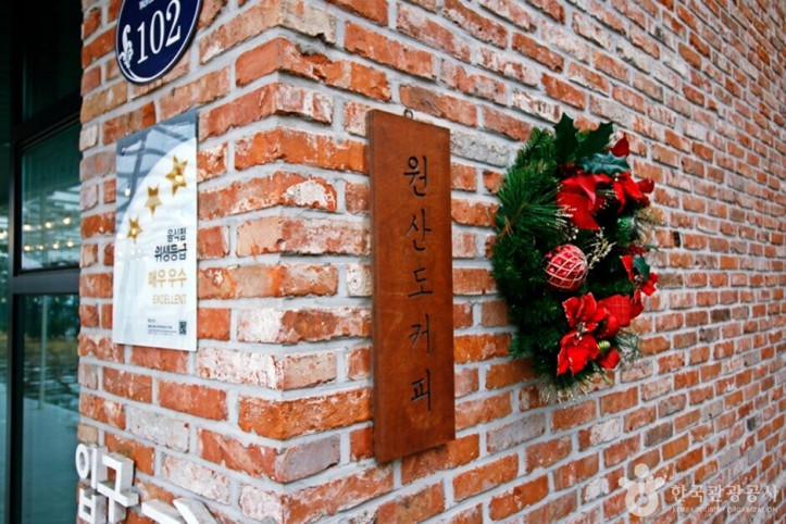 원산도커피_4_공공3유형.JPG