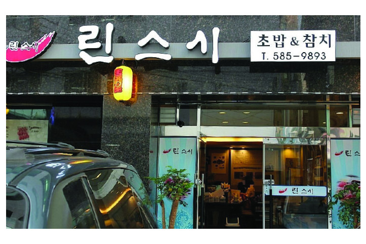 린스시_1_공공3유형.jpg