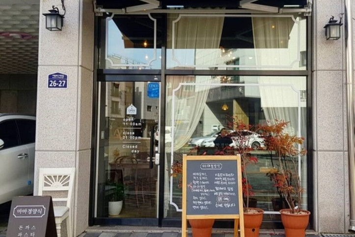 마마경양식_5_공공3유형.jpg