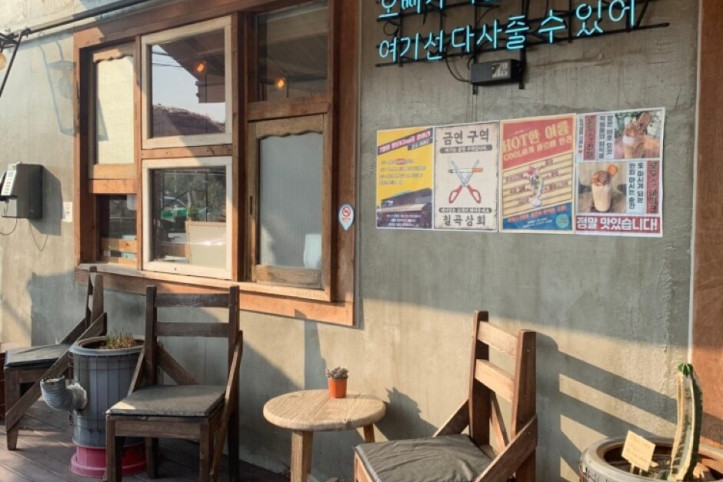 카페칠곡상회_5_공공3유형.jpeg