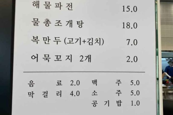 조마담칼국수_7_공공1유형.jpeg
