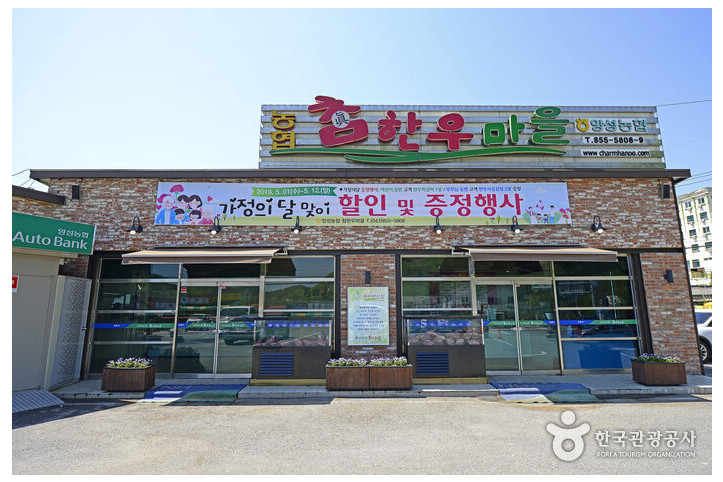 참한우마을_1_공공3유형.jpg