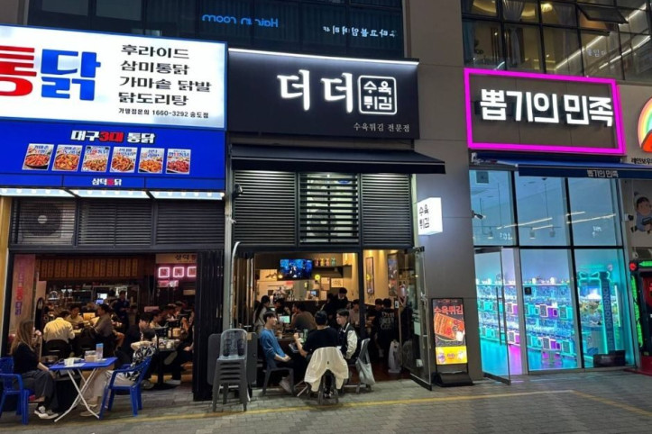 더더_수육튀김_송도타임스페이스본점_1_공공1유형.jpg