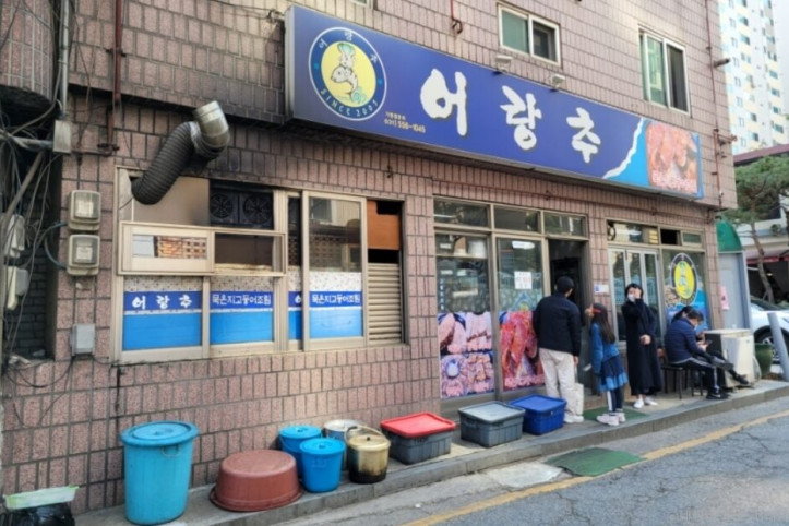 어랑추_2_공공3유형.JPG
