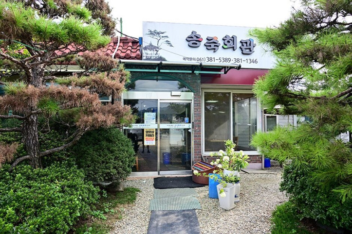 송죽회관_2_공공3유형.JPG
