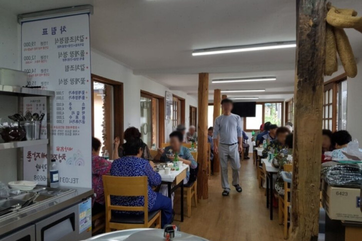 사랑방_꽃게장_5_공공3유형.jpg