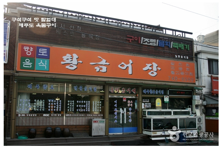 황금어장_3_공공3유형.jpg