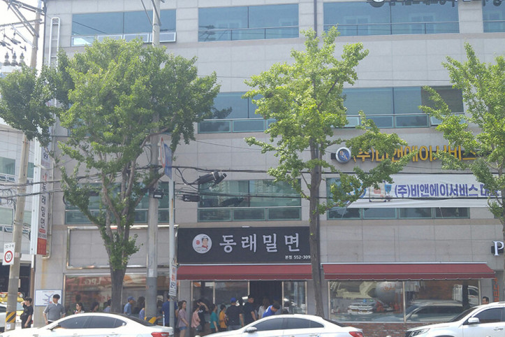 동래밀면_4_공공3유형.jpg