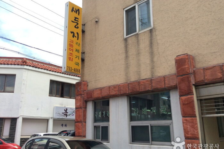 새둥지_1_공공3유형.jpg