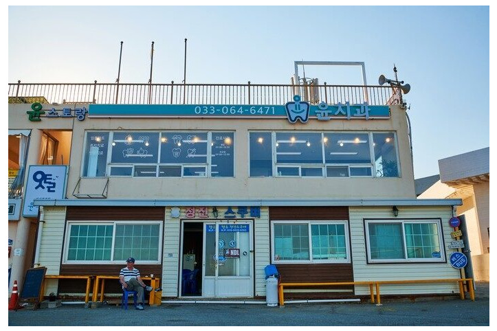 윤스토랑_5_공공1유형.jpg