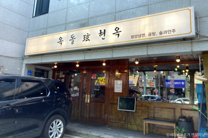 옥돌현옥_1_공공3유형.jpg