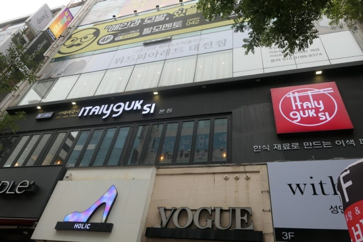 이태리국시_본점_2_공공3유형.jpg
