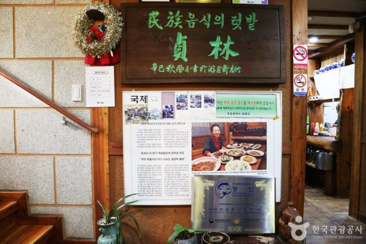 정림전통한정식_5_공공3유형.JPG