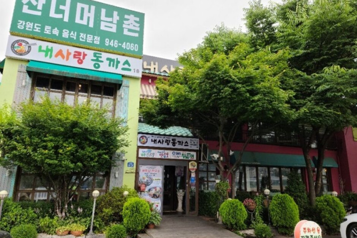 내사랑동까스_2_공공3유형.jpg