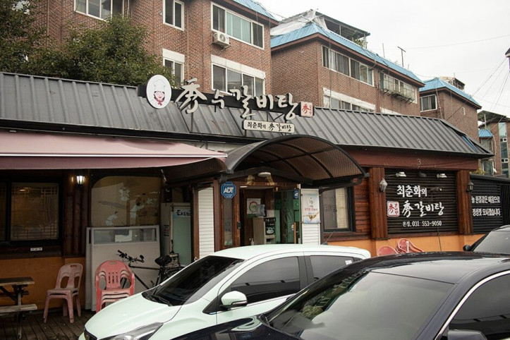 수갈비탕_2_공공3유형.jpg