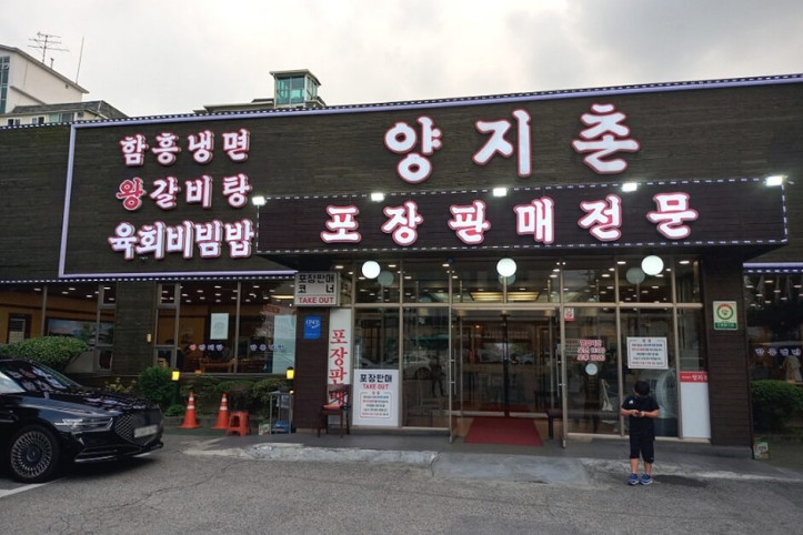 양지촌_1_공공3유형.jpg