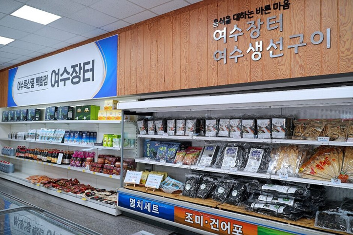 여수장터_4_공공3유형.jpg