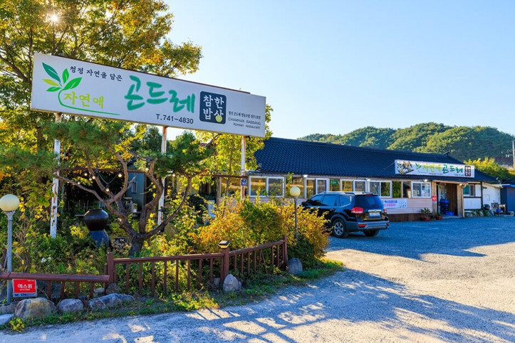 자연애곤드레_1_공공3유형.jpg