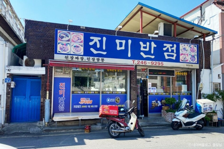 진미반점_1_공공3유형.jpg