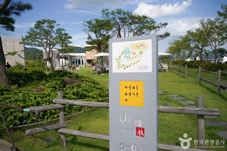 커피명가보스케_4_공공3유형.jpg