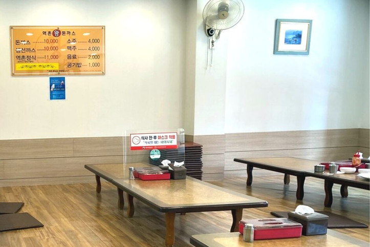역촌왕돈까스_2_공공3유형.jpg